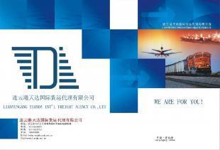 中山、佛山、廣州至阿拉木圖、阿斯塔納 高效鐵路運輸服務助力中哈貿易